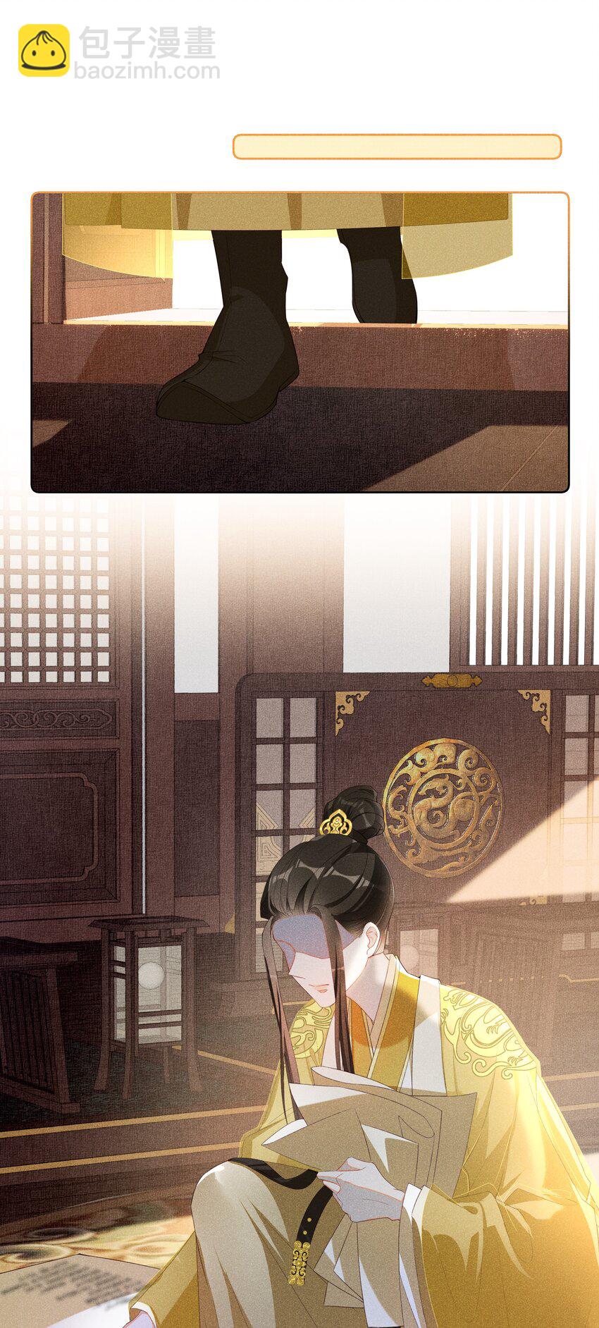 015 太妃和陛下-第17话