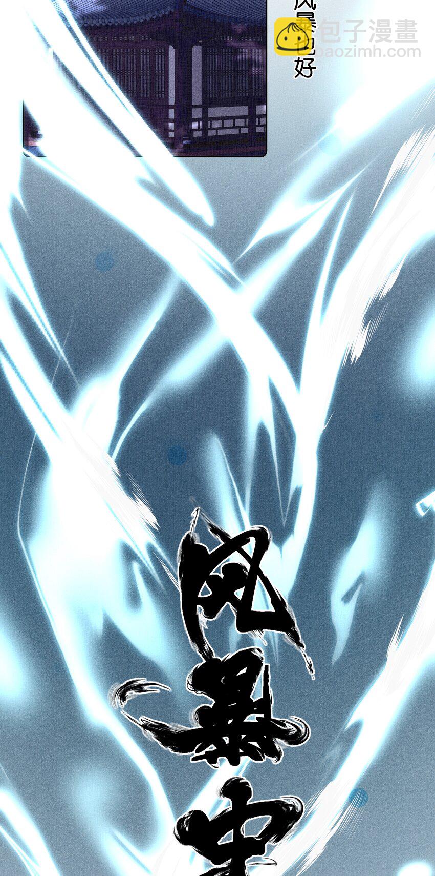 017 那就假扮狐狸精-第19话