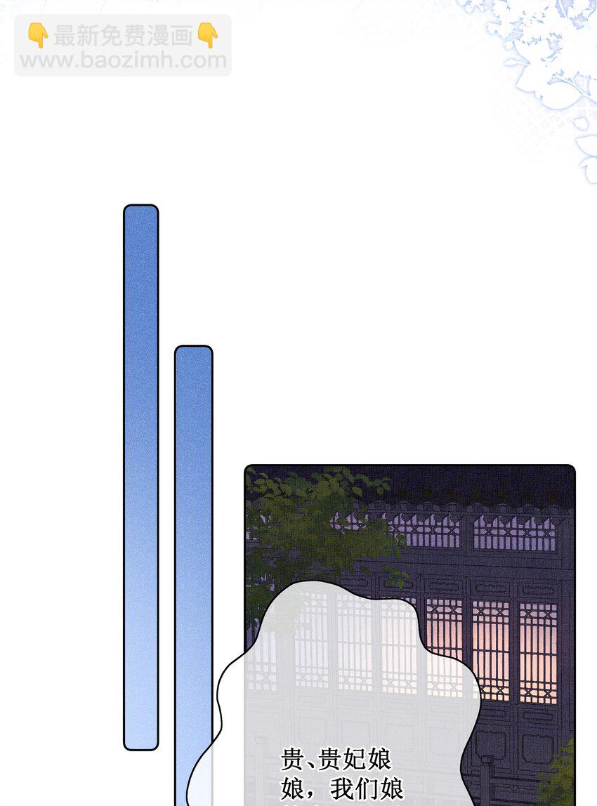 017 那就假扮狐狸精-第19话