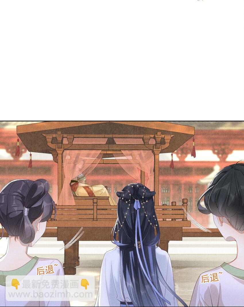 002 给本宫擦脚-第3话