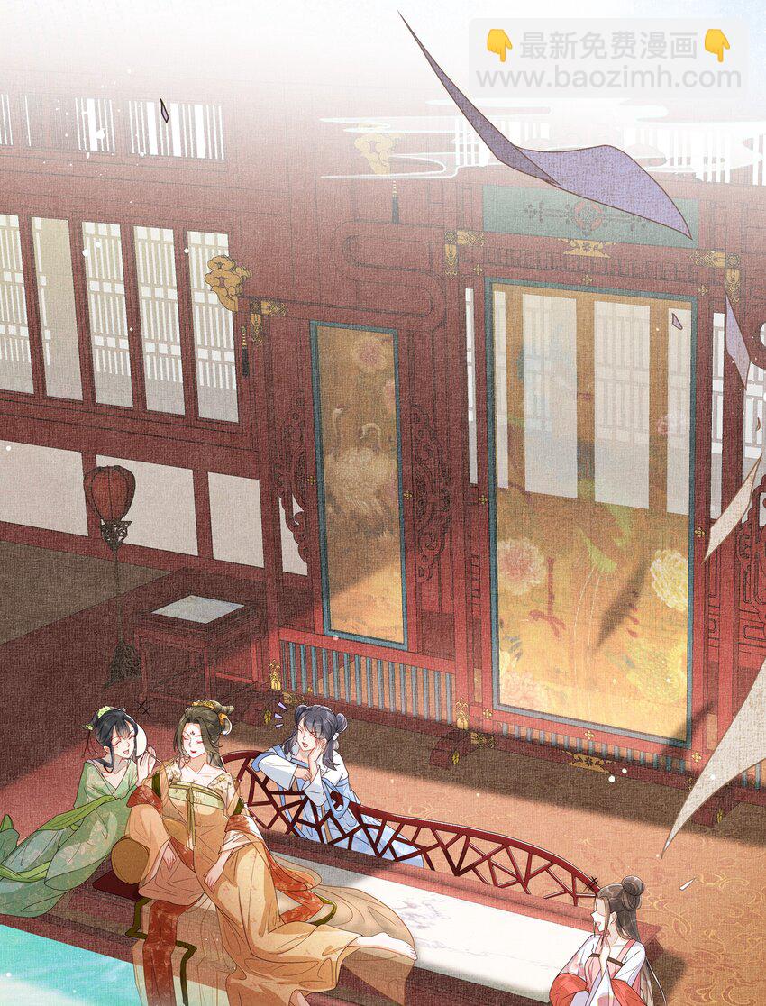 002 给本宫擦脚-第3话