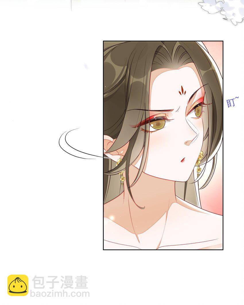 002 给本宫擦脚-第3话