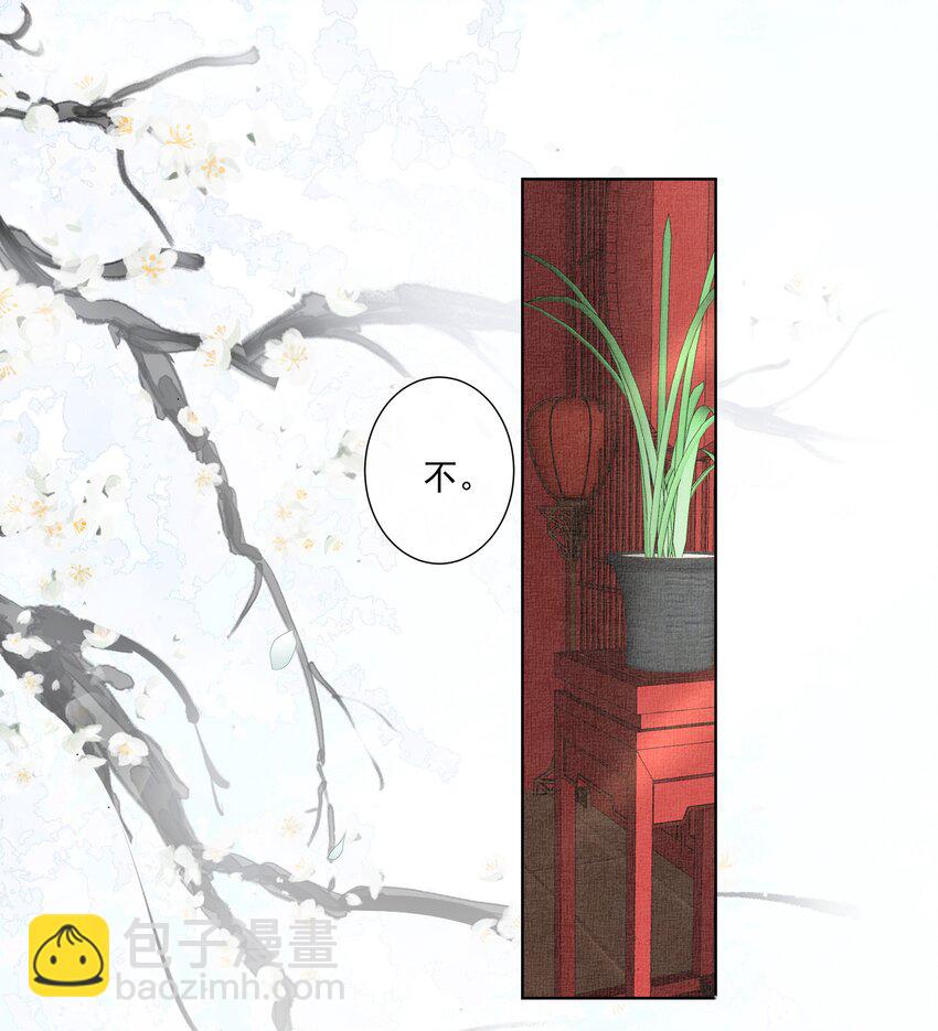 002 给本宫擦脚-第3话