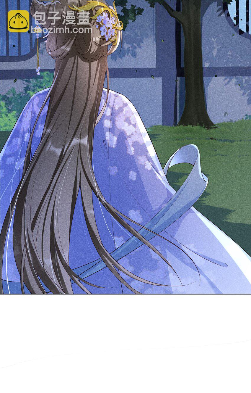 019 她真的喜欢我？(1/2)-第21话