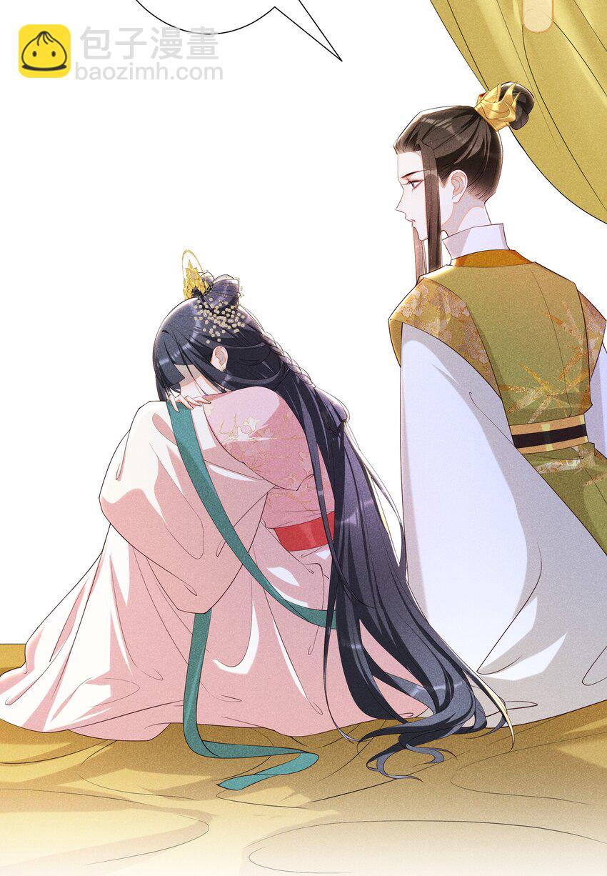 019 她真的喜欢我？(1/2)-第21话