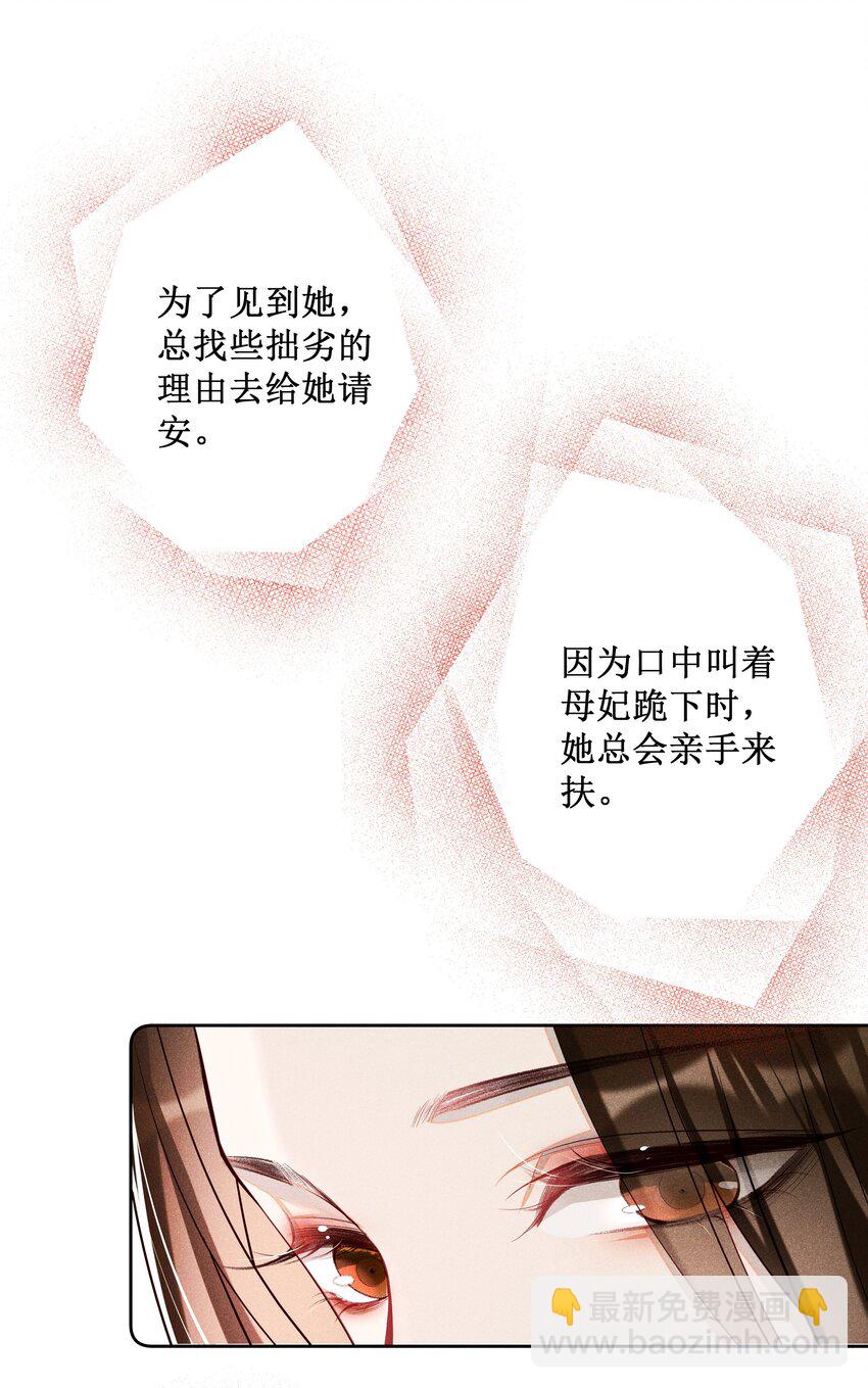 019 她真的喜欢我？(1/2)-第21话