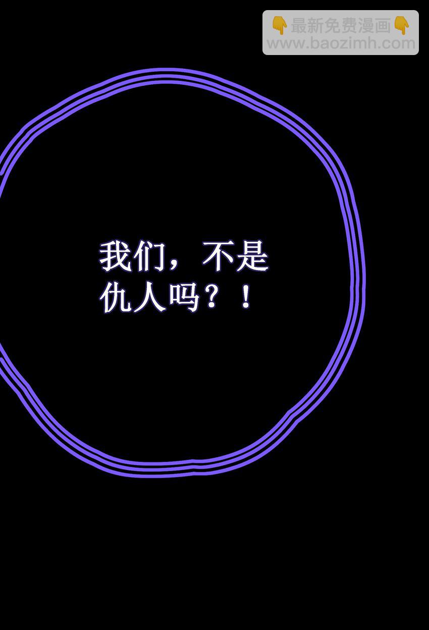 019 她真的喜欢我？(1/2)-第21话