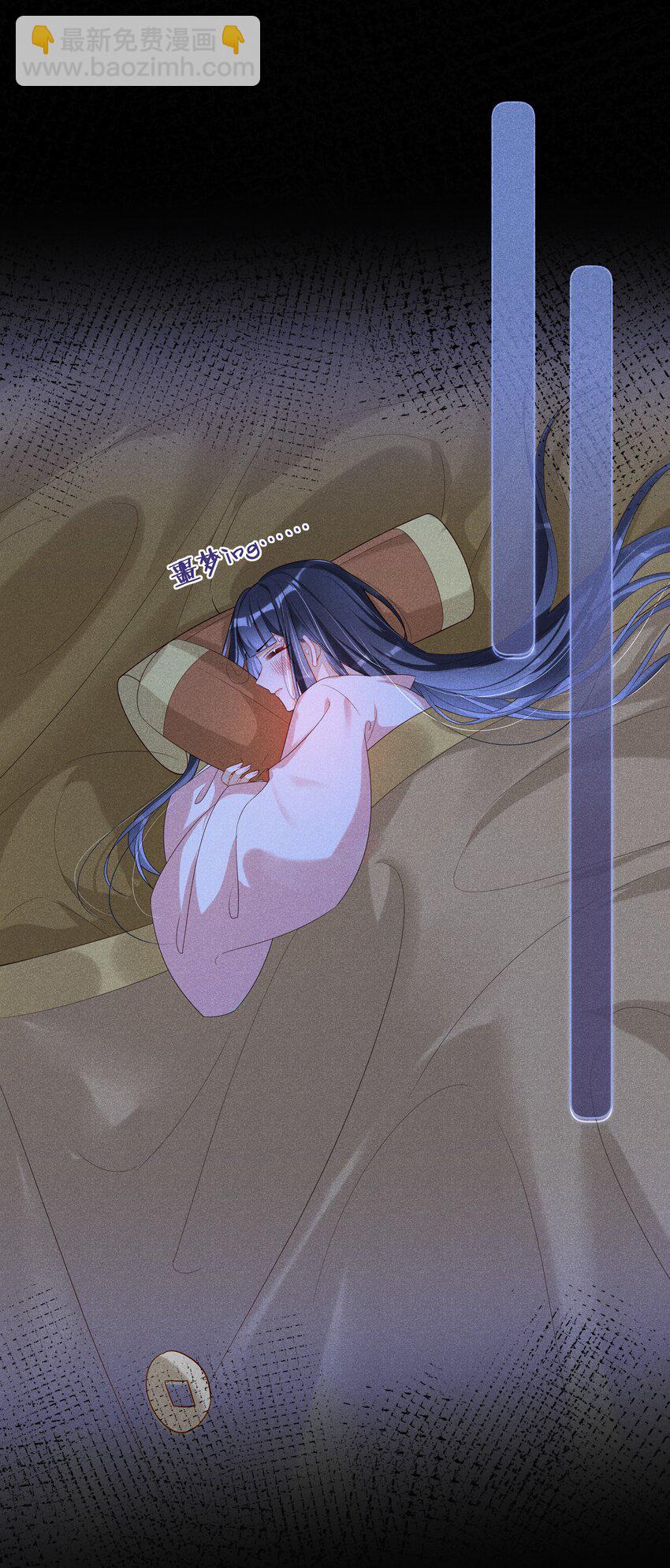 019 她真的喜欢我？(1/2)-第21话