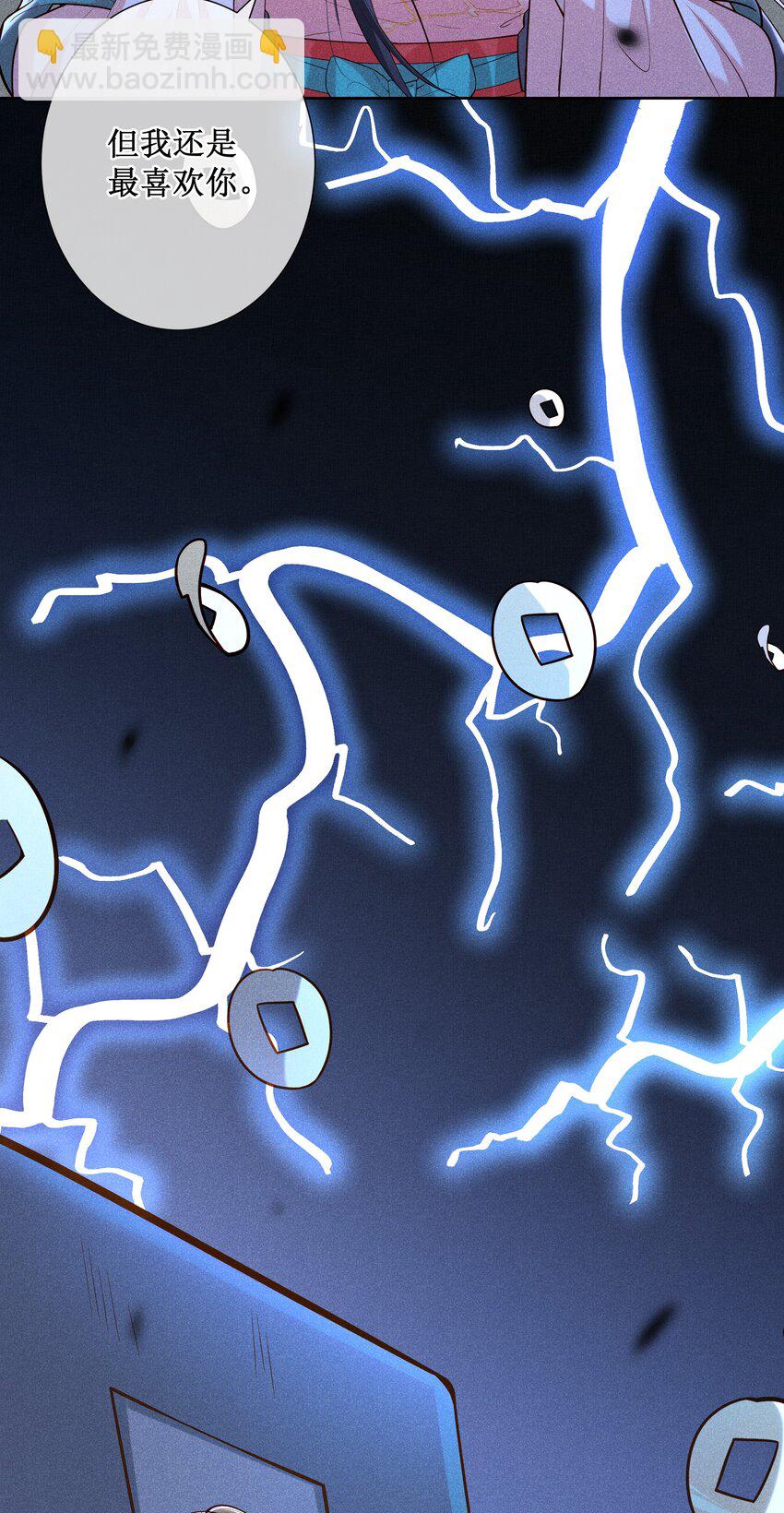 019 她真的喜欢我？(1/2)-第21话