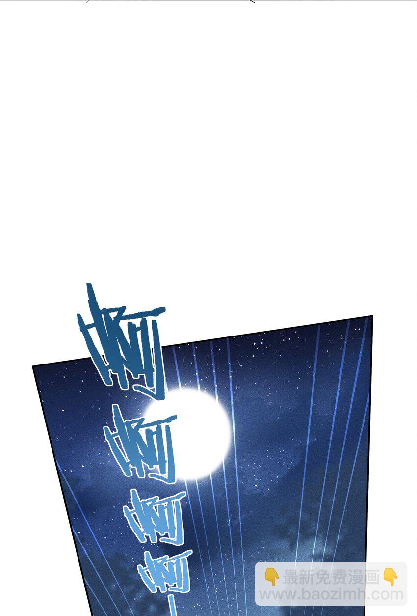 019 她真的喜欢我？(1/2)-第21话