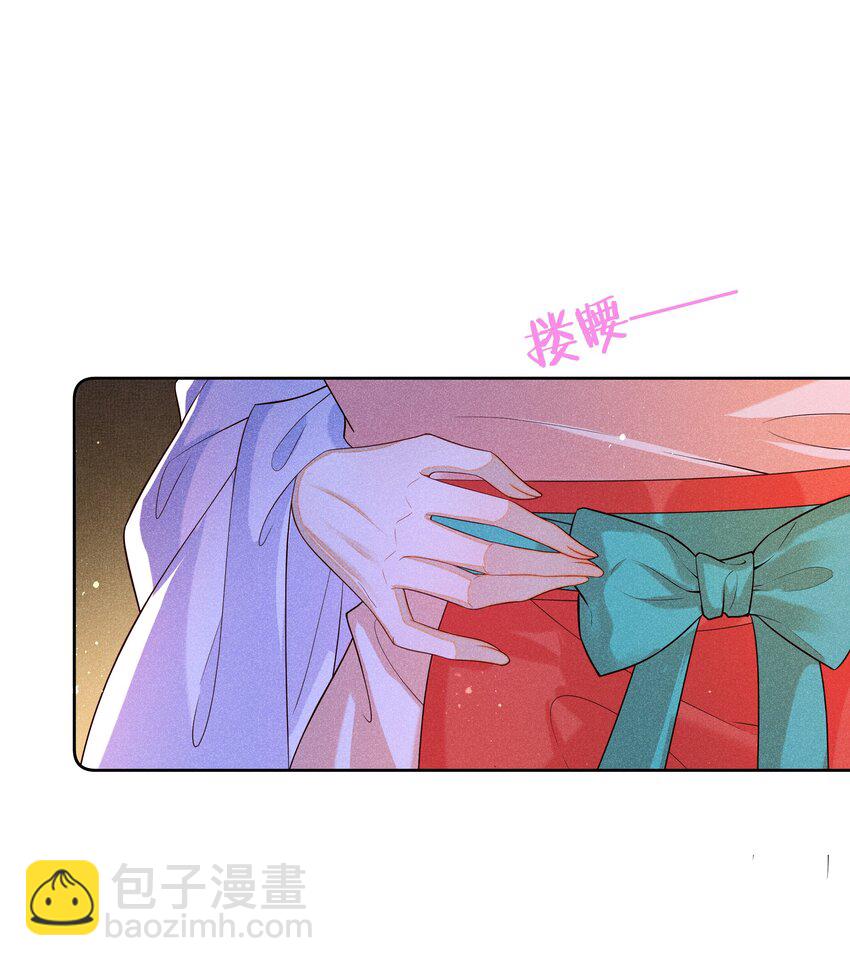 019 她真的喜欢我？(1/2)-第21话