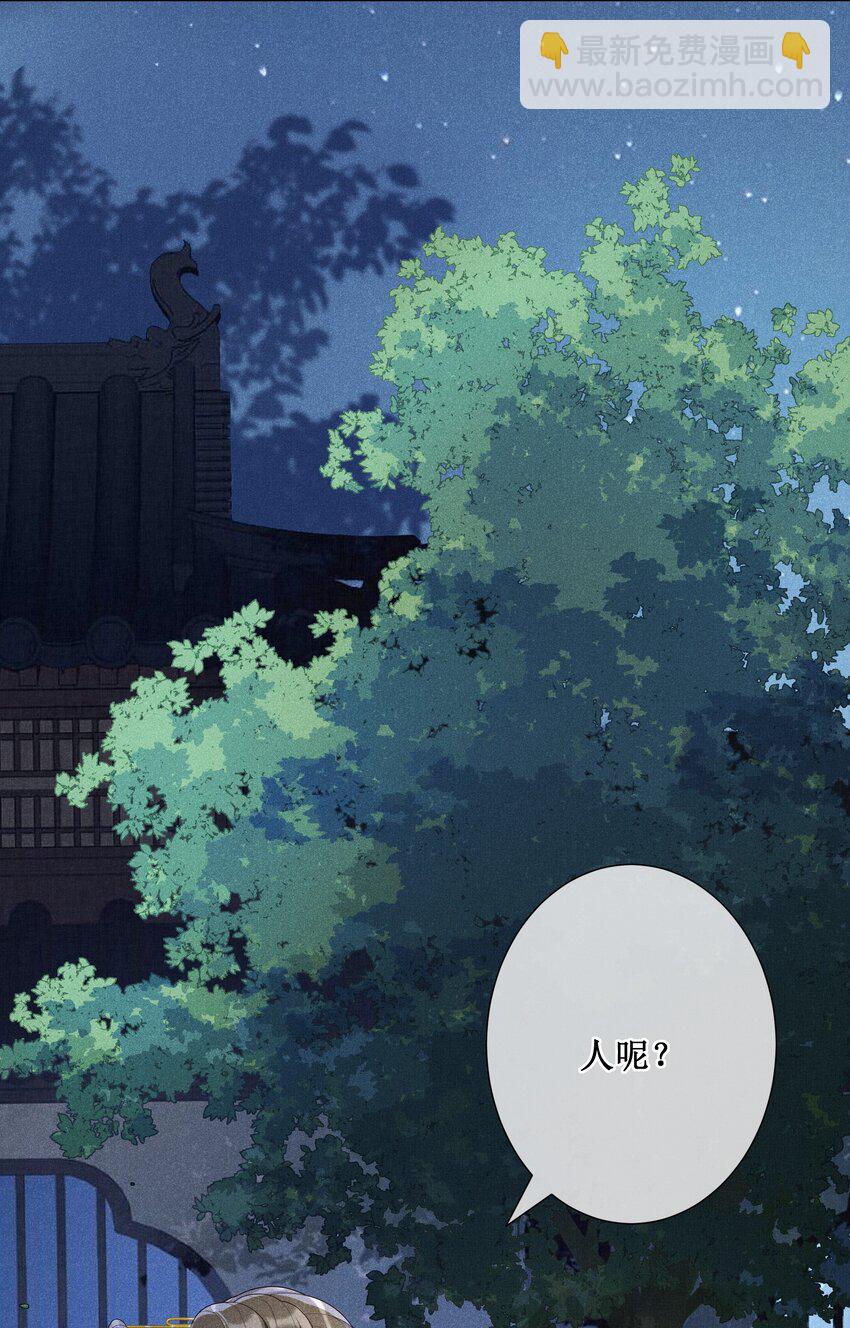 019 她真的喜欢我？(1/2)-第21话