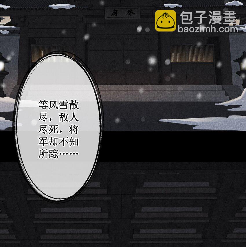 021 有人正在爱你-第23话