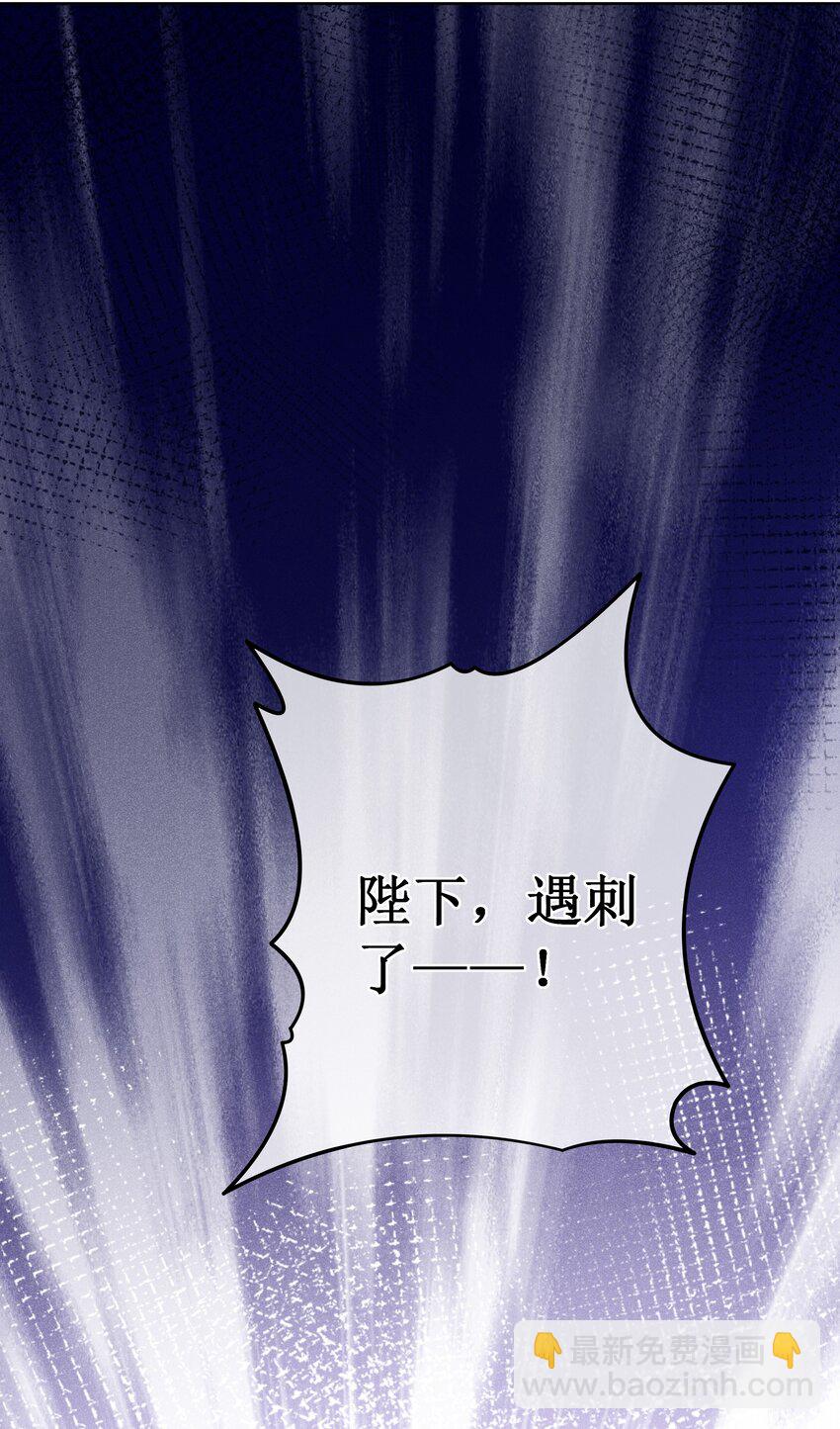 021 有人正在爱你-第23话