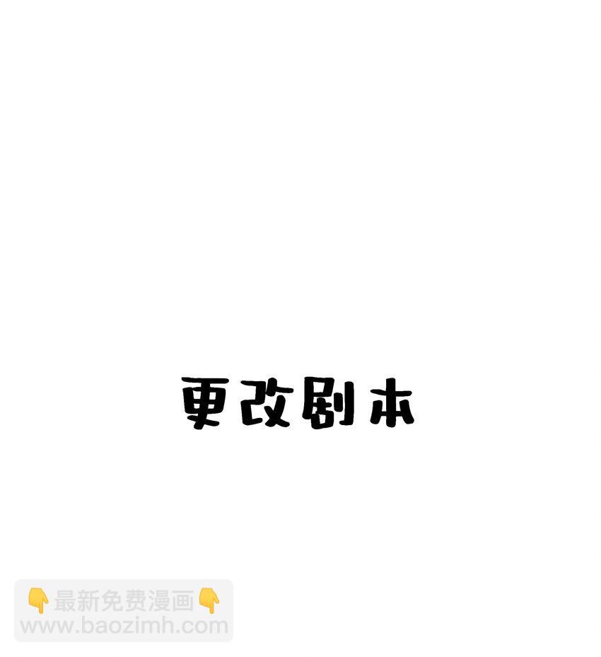 021 有人正在爱你-第23话