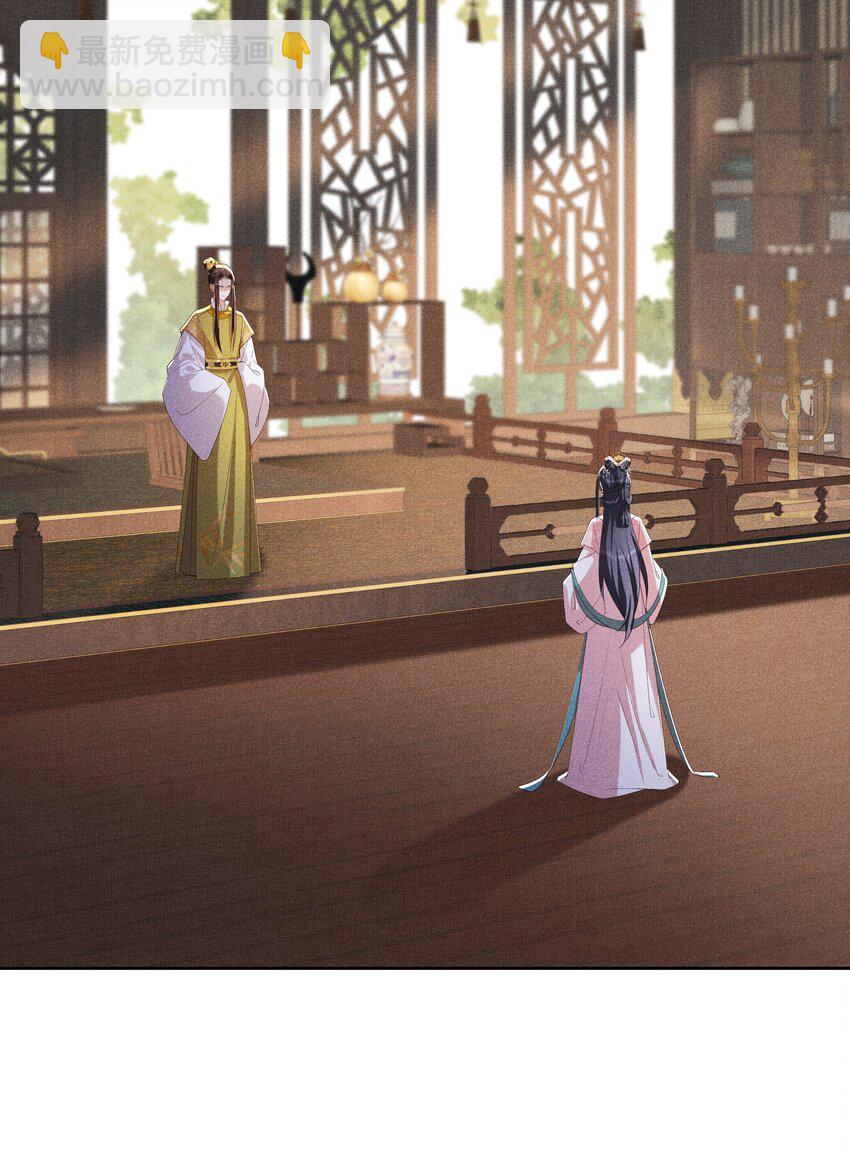 023 我疯了，你的错-第25话