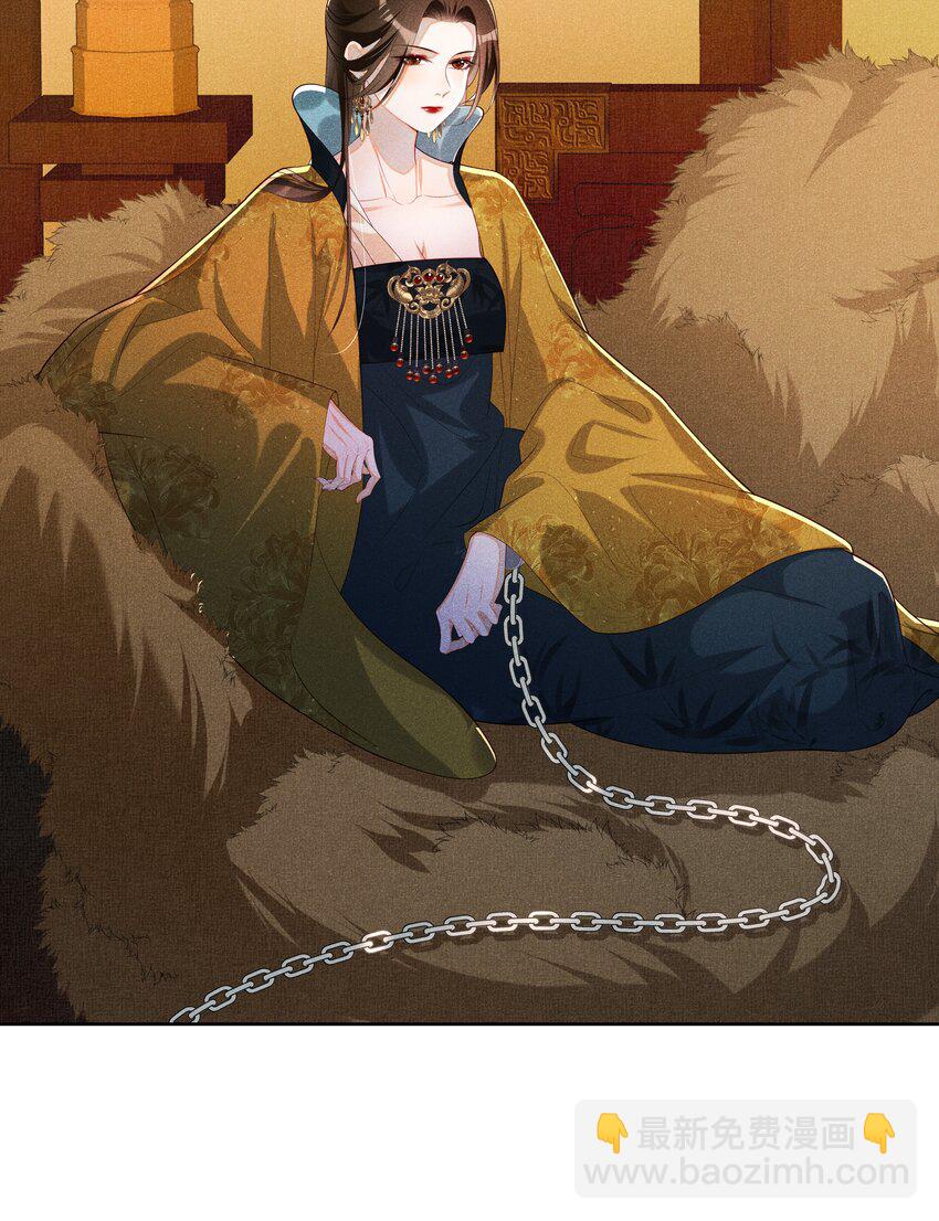 023 我疯了，你的错-第25话