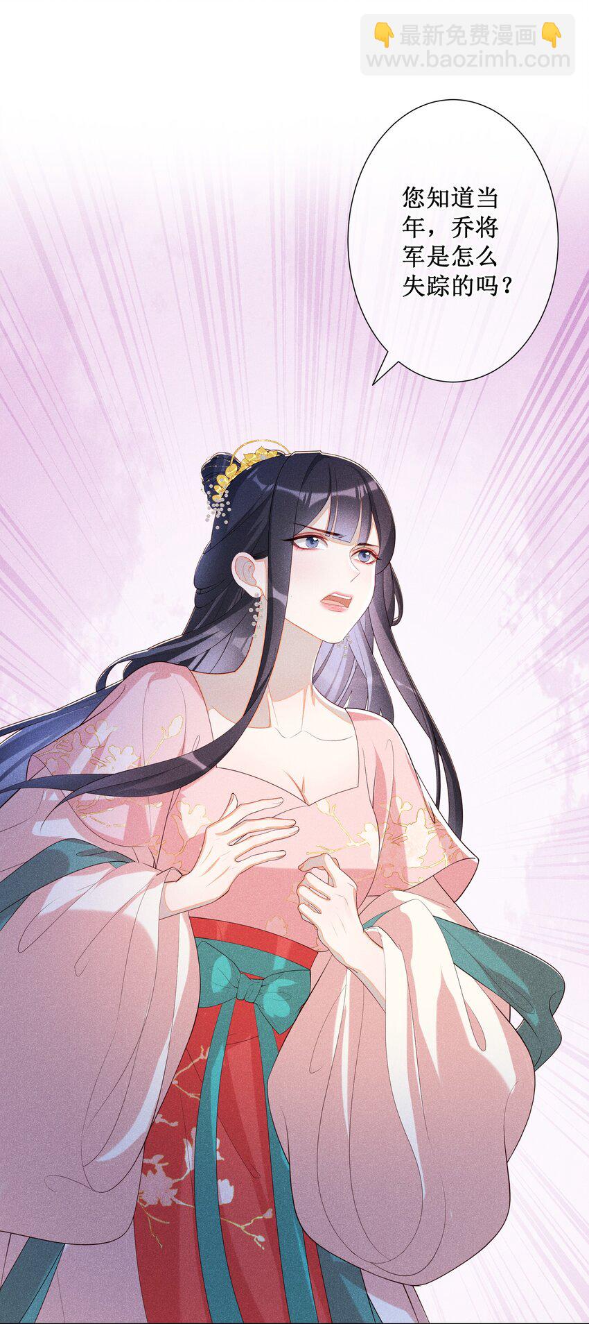 023 我疯了，你的错-第25话