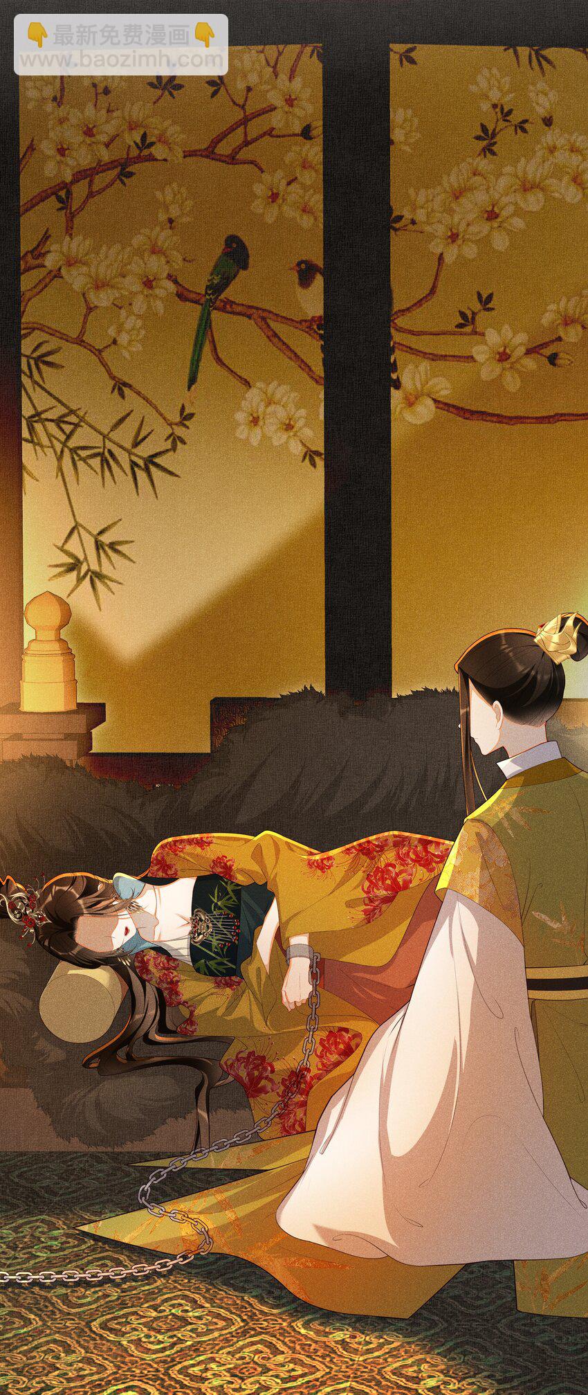 023 我疯了，你的错-第25话