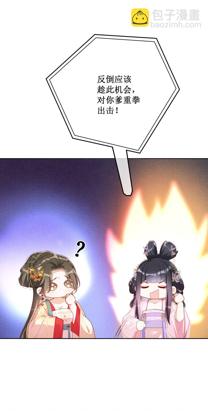 025 小玉小玉有计划-第27话