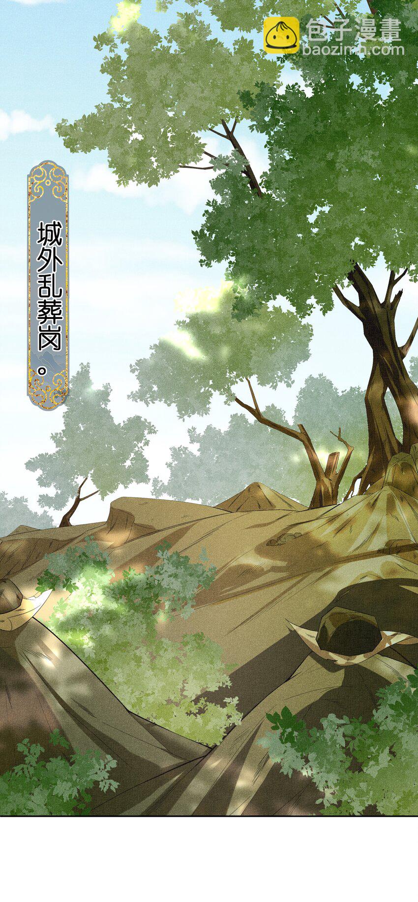 025 小玉小玉有计划-第27话