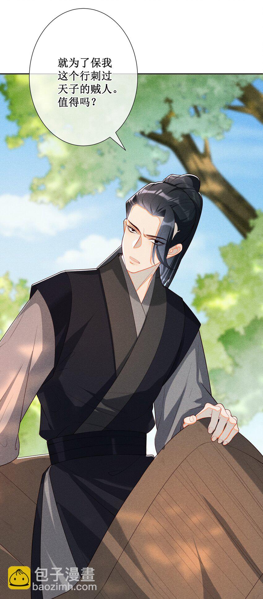 025 小玉小玉有计划-第27话