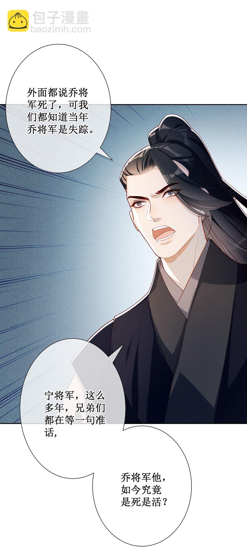 025 小玉小玉有计划-第27话