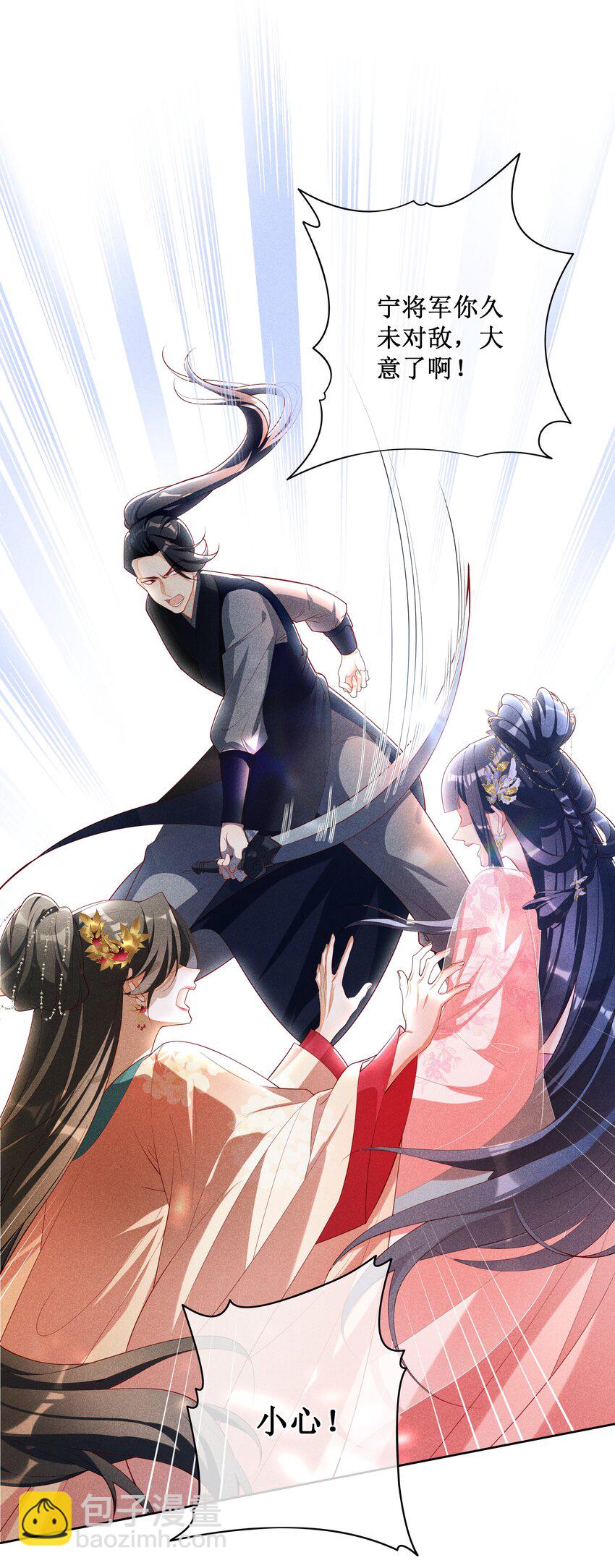 025 小玉小玉有计划-第27话