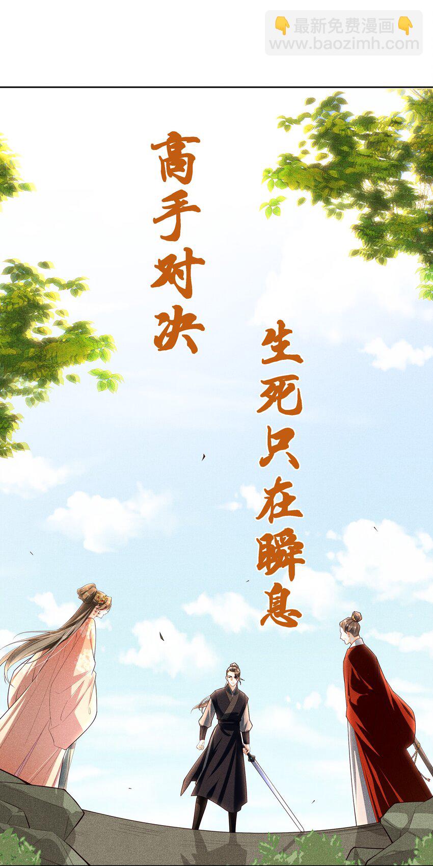 025 小玉小玉有计划-第27话