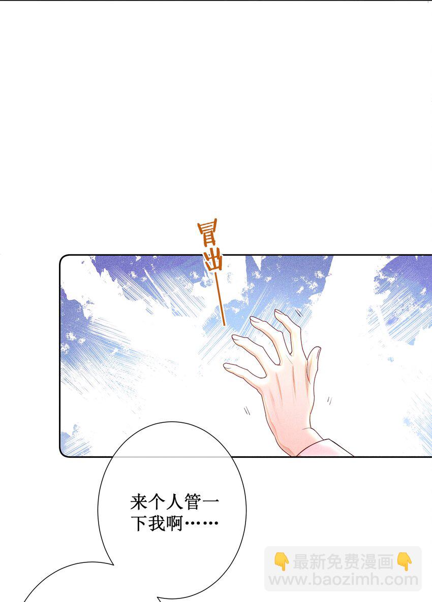 025 小玉小玉有计划-第27话