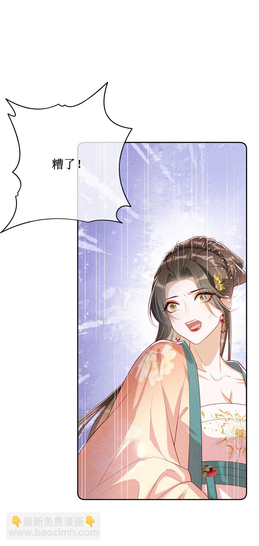 025 小玉小玉有计划-第27话