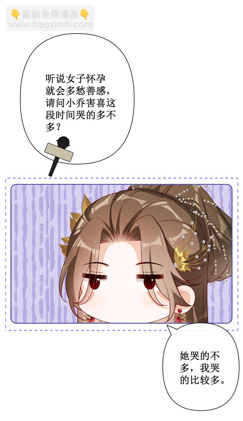 025 小玉小玉有计划-第27话