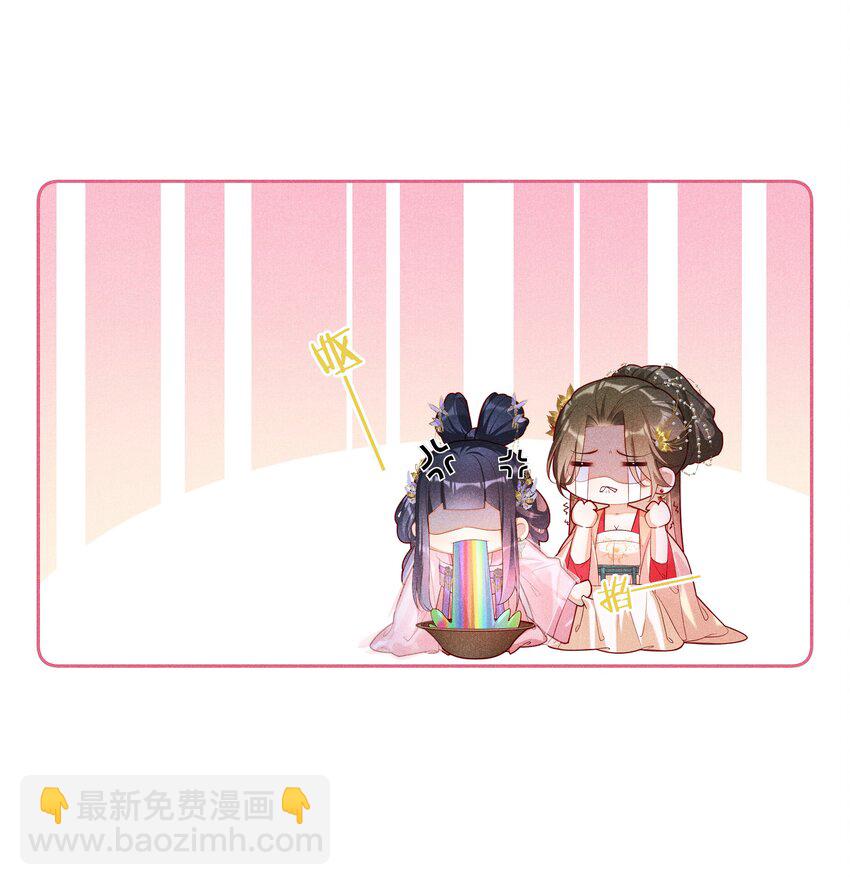 025 小玉小玉有计划-第27话