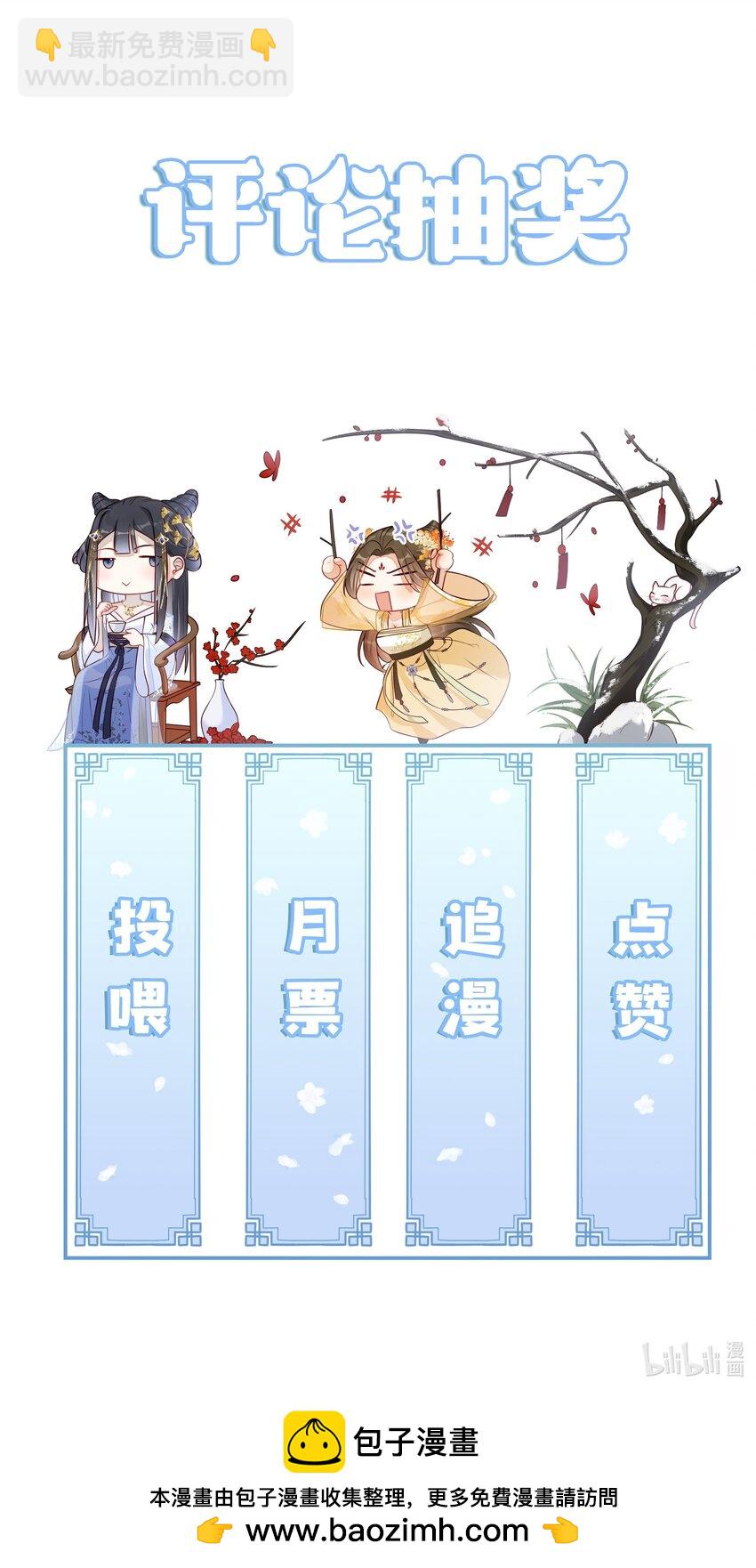 025 小玉小玉有计划-第27话