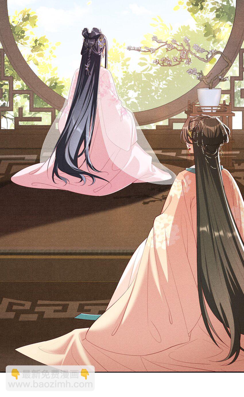 025 小玉小玉有计划-第27话