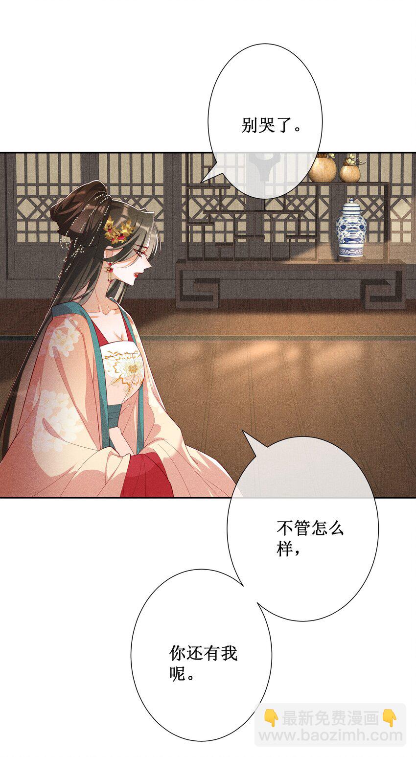 025 小玉小玉有计划-第27话