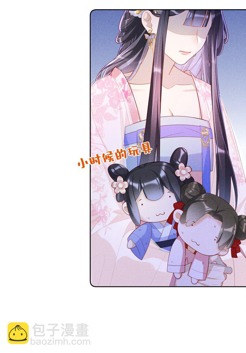 025 小玉小玉有计划-第27话