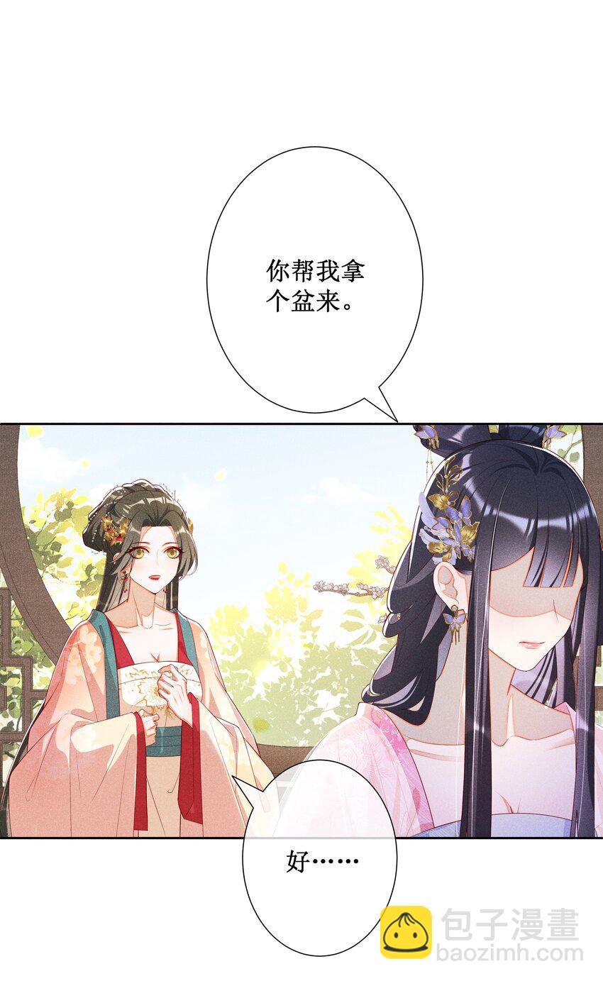 025 小玉小玉有计划-第27话