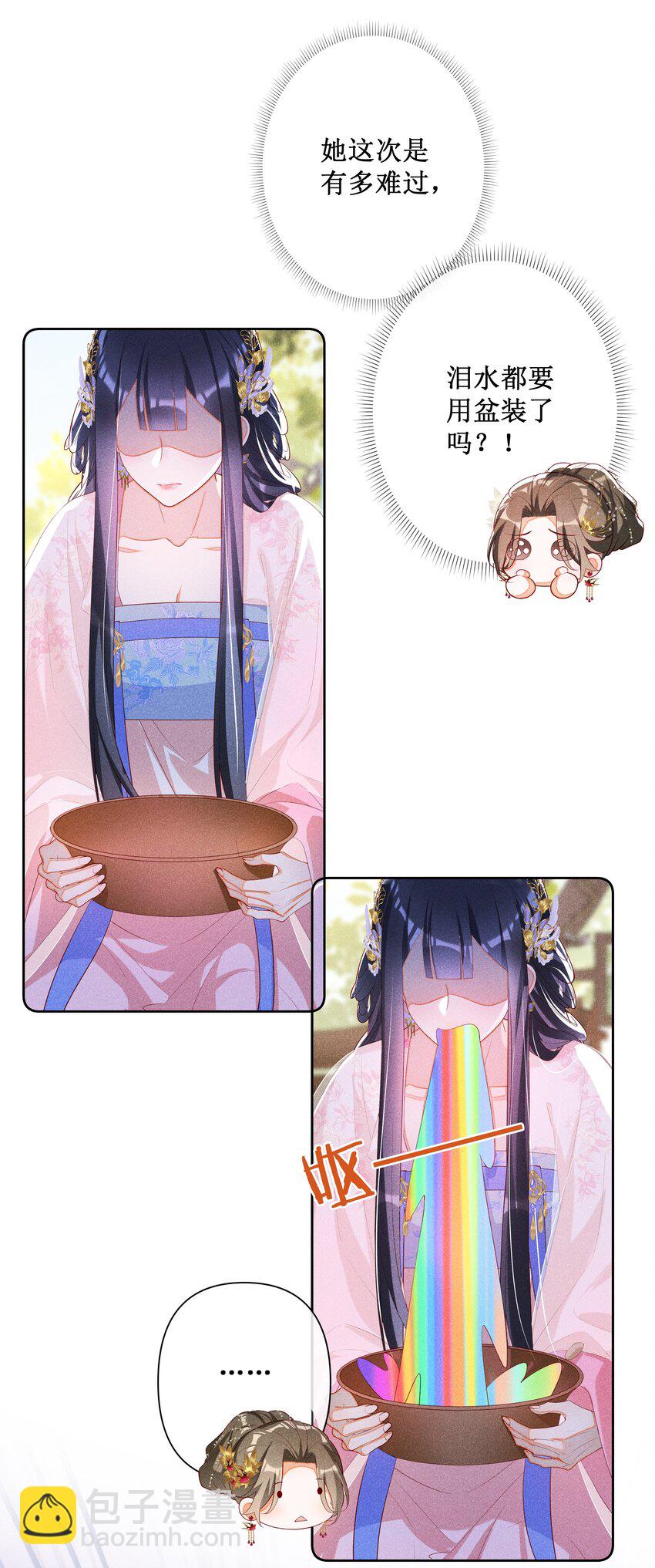 025 小玉小玉有计划-第27话