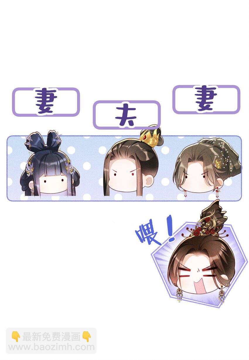 027 小玉小玉连环计！-第29话