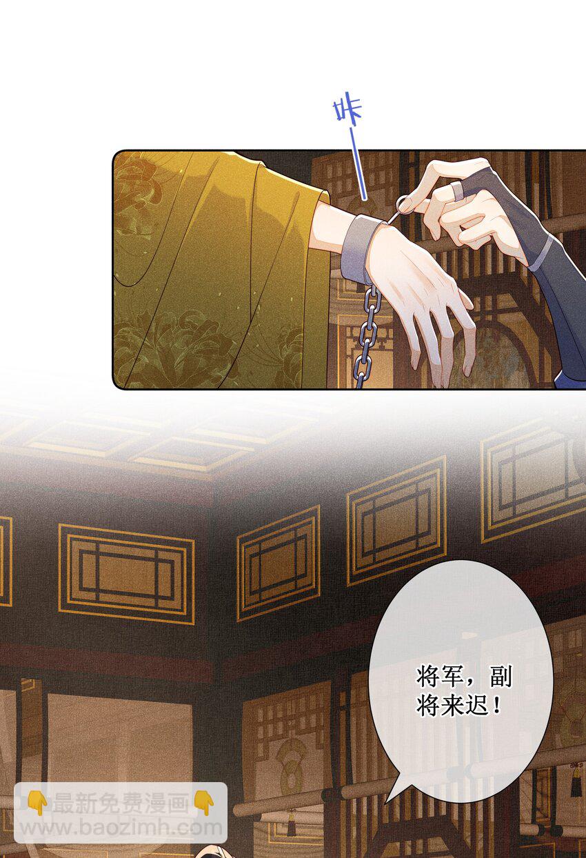 027 小玉小玉连环计！-第29话