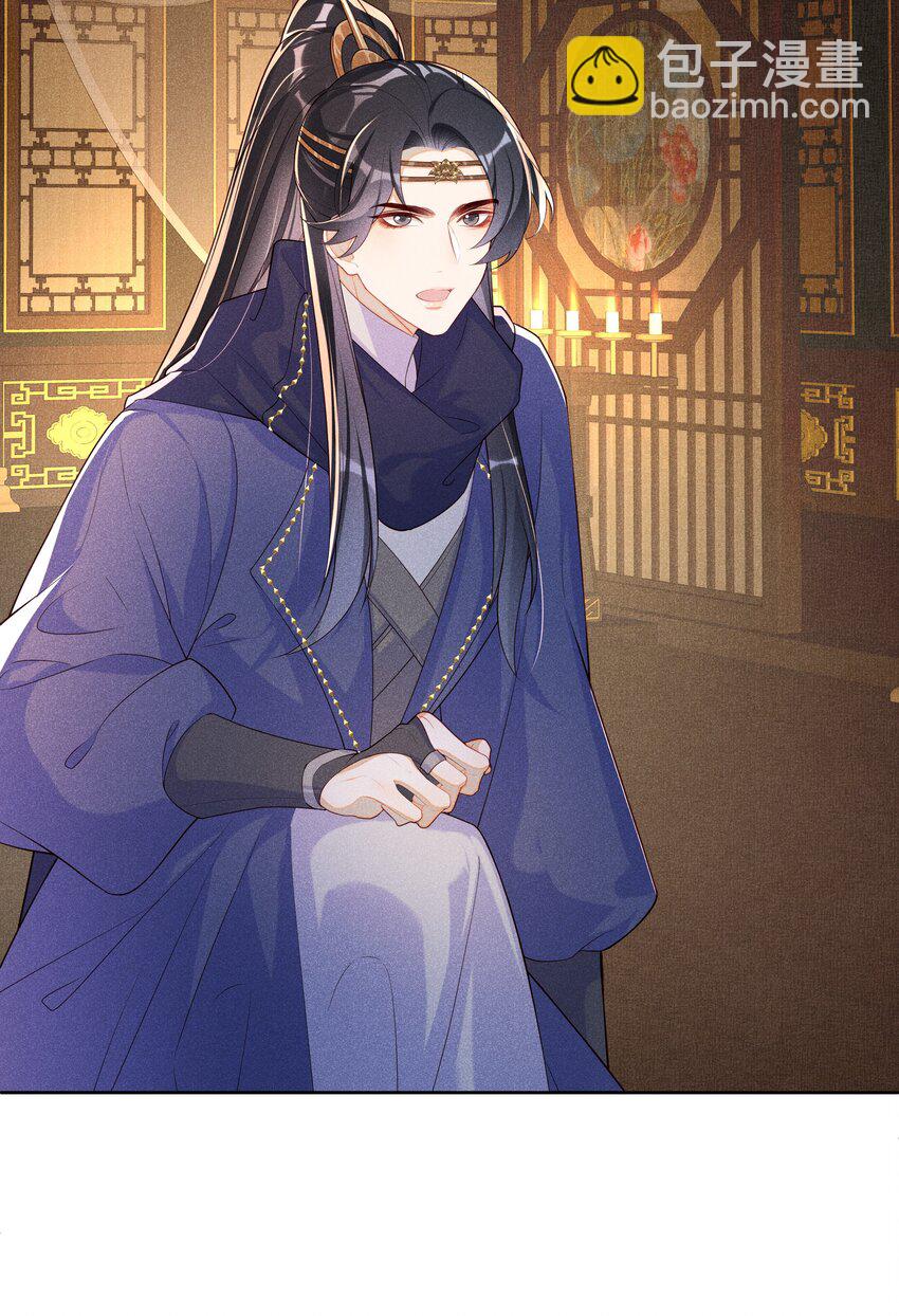 027 小玉小玉连环计！-第29话