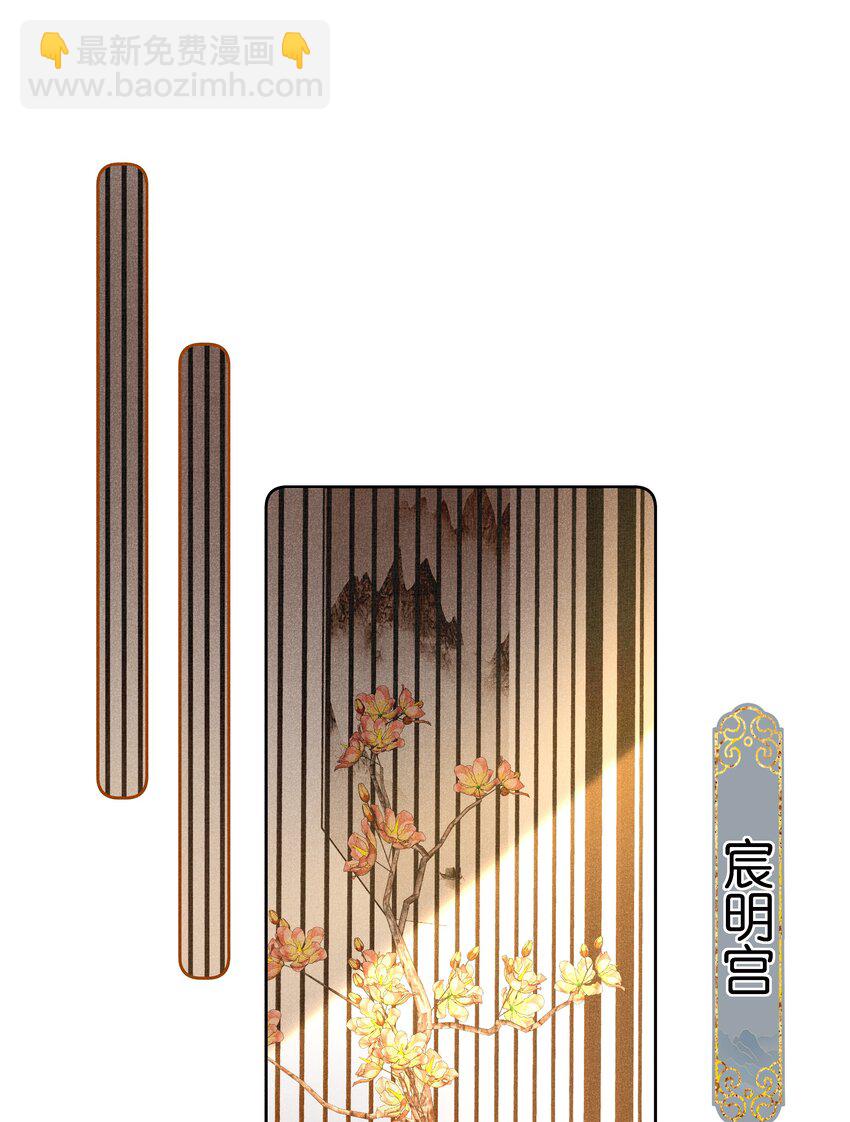 027 小玉小玉连环计！-第29话