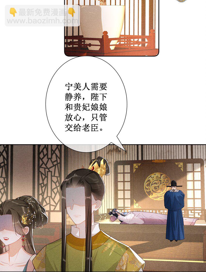 027 小玉小玉连环计！-第29话