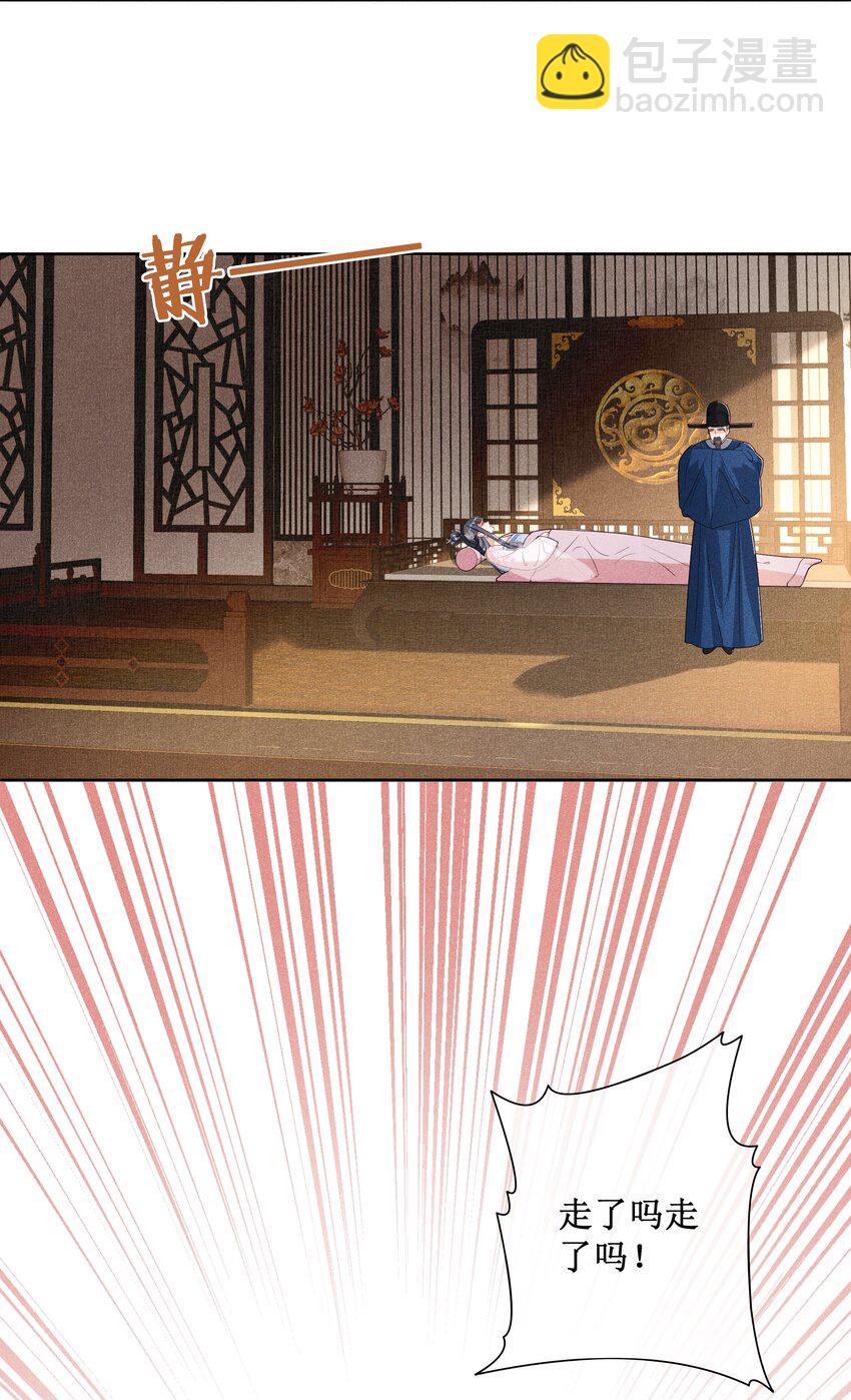 027 小玉小玉连环计！-第29话