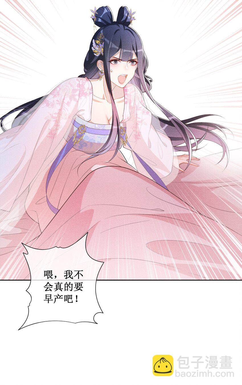 027 小玉小玉连环计！-第29话