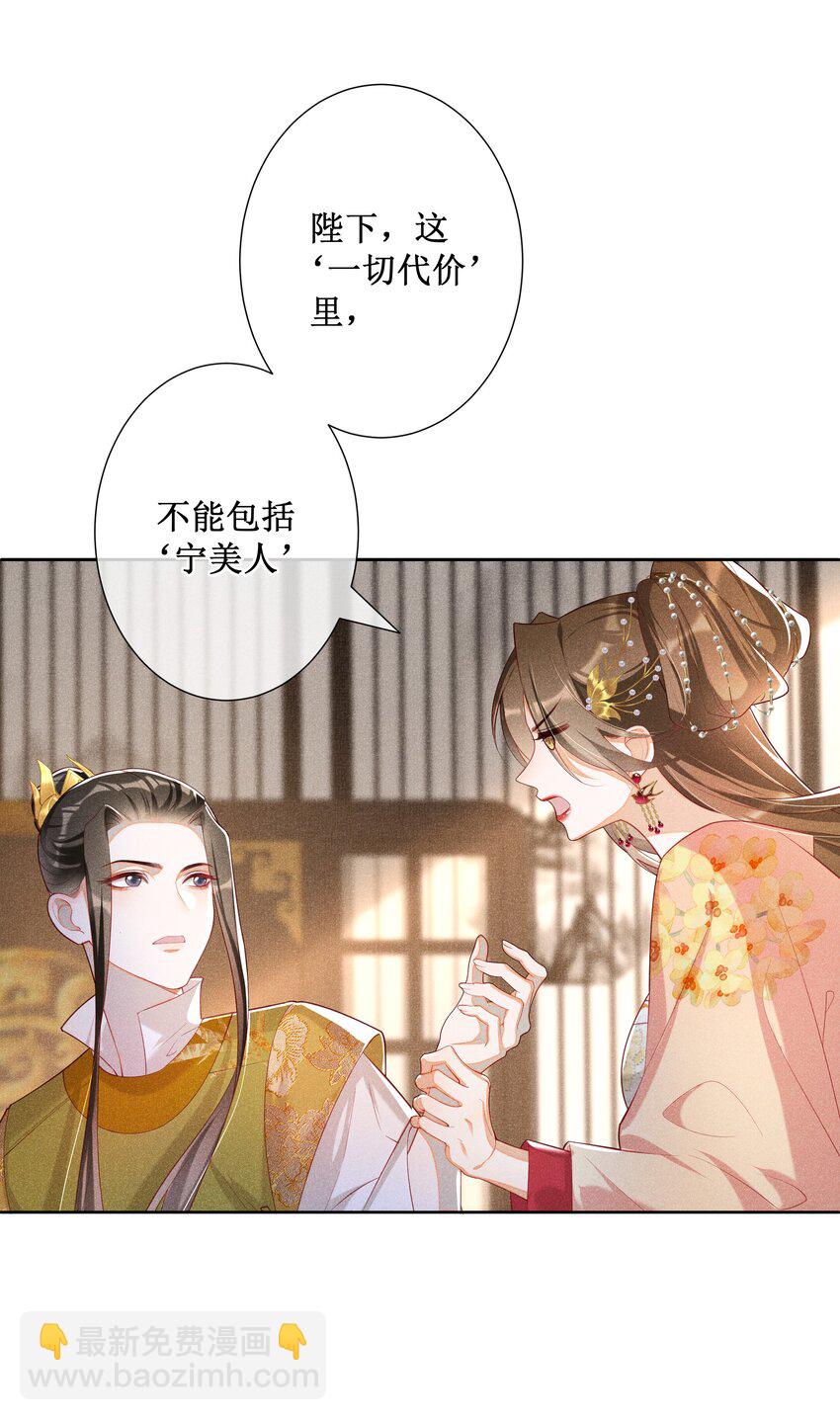 027 小玉小玉连环计！-第29话