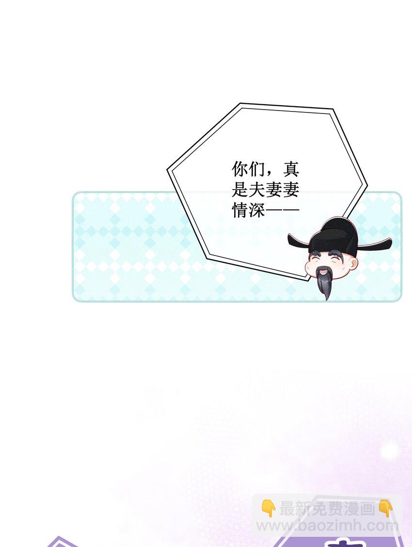 027 小玉小玉连环计！-第29话