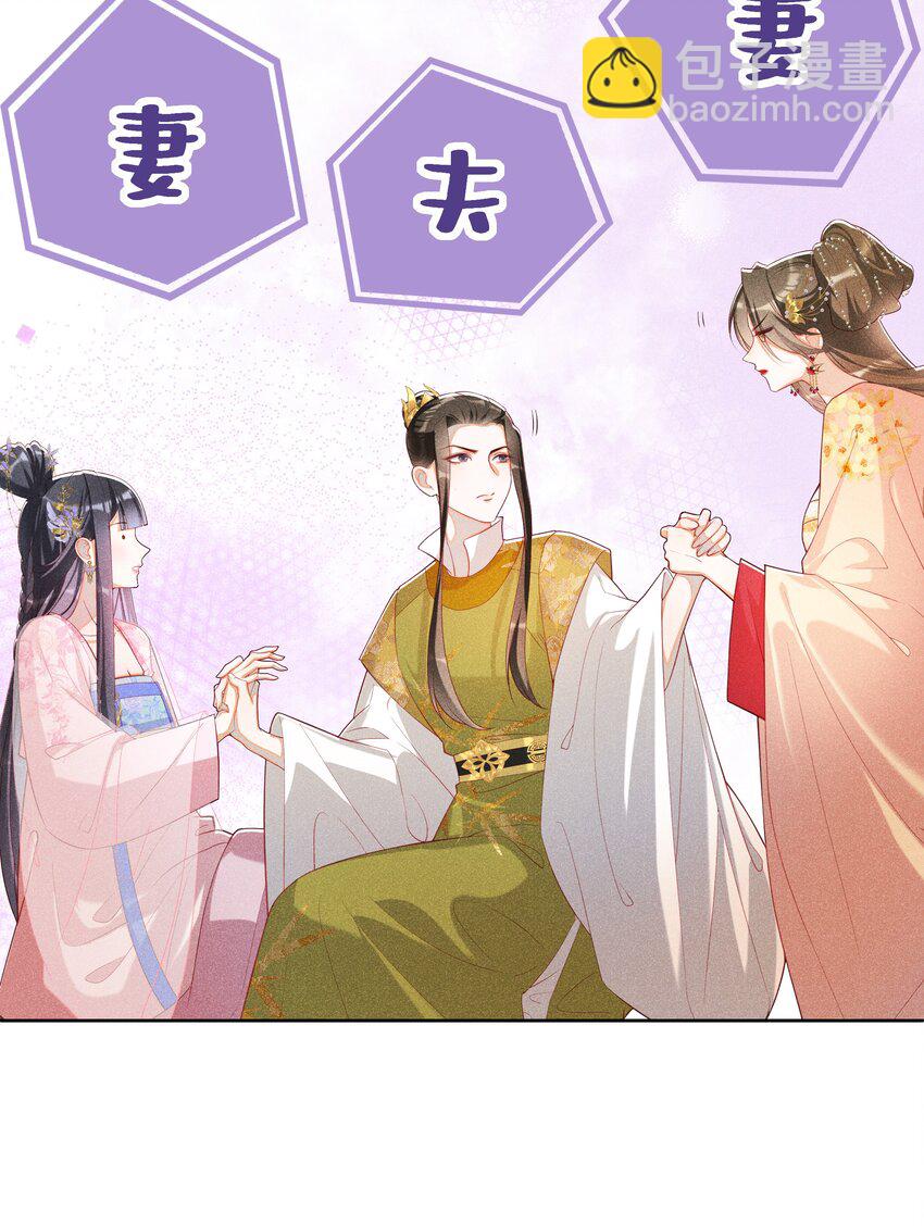 027 小玉小玉连环计！-第29话