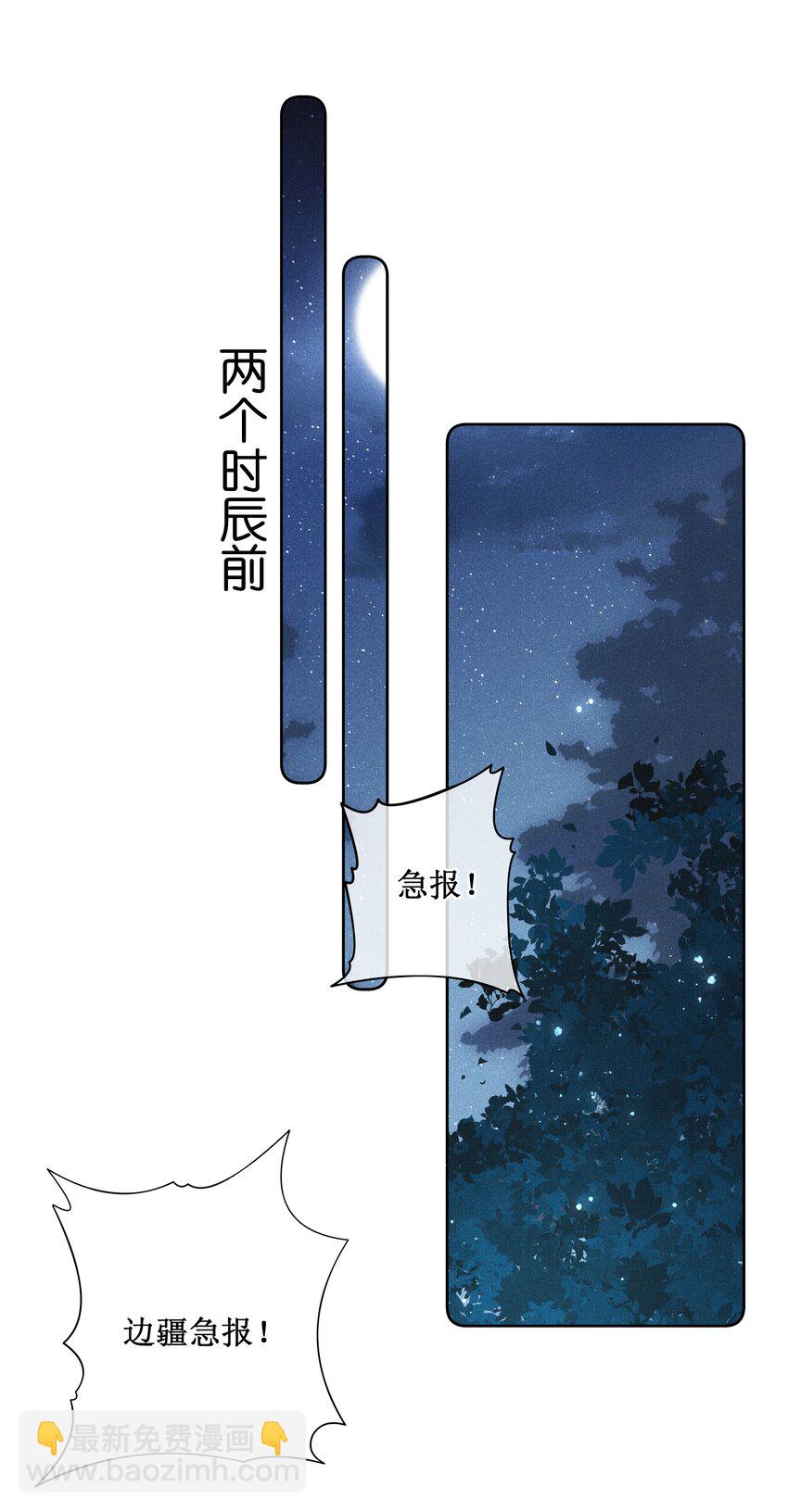 029 小玉跑了-第31话